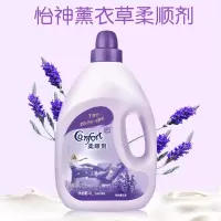 新店促销正品8斤装衣物柔顺剂护理剂持久留香防静电送500g洗衣液
