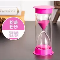 安全沙漏计时器30分钟创意礼品儿童学生奖品幼儿园桌面装饰品