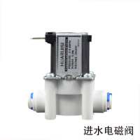 快接进废电磁阀高低压开关24V反渗透ro纯机净器通用