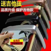吉他变夹二合一古典民谣吉他木吉他尤克里里通用音器组合