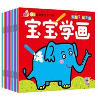 [买就送12只迪士尼油画棒]全套12册图画本幼儿童画画书2-4-6岁宝宝绘画书图画册涂鸦填色学画画本
