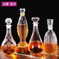 玻璃红酒瓶醒酒器洋酒瓶装饰创意空瓶XO分酒器白酒瓶套装家用酒具