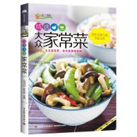 5本]菜谱书家常菜大全小炒其实很简单家常菜谱做菜书籍烹饪书