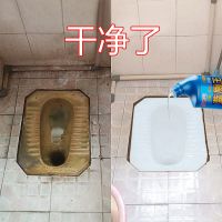 仟雅居洁厕灵厕所除臭瓷砖清洁剂洁厕宝洁厕液洁厕剂马桶清洁厕净
