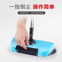 扫地机手推式吸尘器家用软扫把簸箕组合套装魔法扫帚神器平板拖布