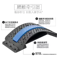 护腰腰椎矫正器腰痛腰疼腰间盘突出针灸按摩器脊椎腰托腰部牵引器