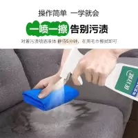 [优宜欧]布艺沙干洗剂窗帘地毯免洗清洁剂床垫墙布去污喷雾