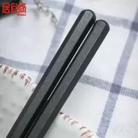 [10双装合金筷子]居食尚日式尖头合金筷家庭用防滑不霉耐高温