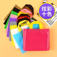 买3送1服装店袋加厚定制LOGO塑料袋购物袋手提袋收纳装袋礼品袋