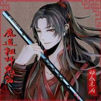 魔道祖师陈情笛魏无羡鬼笛陈情一节苦竹笛子