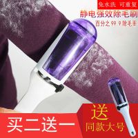 静电除毛刷毛器衣服粘毛器可洗滚筒黏沾羊绒毛呢大衣去毛刷除尘