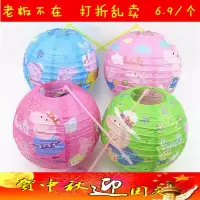 新年圣诞元宵灯笼小猪佩奇儿童可爱卡通玩具幼儿园礼品手工灯笼