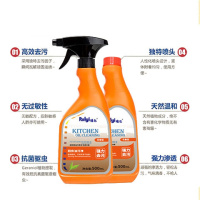[强力去油清香型]瑞亿油污净厨房油烟净抽油烟机清洗剂除垢剂