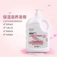 【1L/2L】花香沐浴露/洗 家庭装通用型持久留香去屑止痒保湿