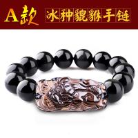 【把财富带回家】开光天然黑曜石貔貅手链女 转运聚财貔貅手链男