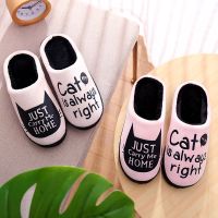 情侣棉拖鞋女冬季保暖厚底室内保暖冬天防滑防毛毛绒拖鞋男居家