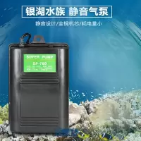银湖SL-2800氧气泵增氧机家用小型族充打迷你加氧泵静音气量大