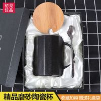 粗陶磨砂创意杯家用陶瓷杯子男学生韩版马克杯带盖勺咖啡杯欧式