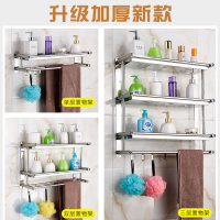 毛巾架免打孔厕所浴室卫生间置物架收纳架不锈钢洗手间浴巾架壁挂