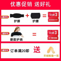 护膝羊绒双层加厚热保暖舒适柔软男女士关节膝盖防风老寒腿护膝