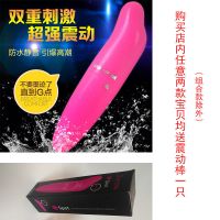 情趣内衣内裤免脱制服诱惑套装空姐学生女仆护士肚兜兔女郎骚性感