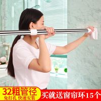 伸缩杆免打孔阳台挂衣晾衣杆浴室卫生间浴帘杆窗帘杆卧室衣柜撑杆