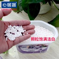 [多规格可选]室内除湿剂衣柜防霉干燥剂吸湿剂房间防潮剂除湿盒