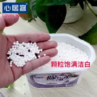 [多规格可选]室内除湿剂衣柜防霉干燥剂吸湿剂房间防潮剂除湿盒