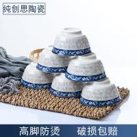 6个/10个装陶瓷碗家用餐具套装釉下彩4.5英寸米饭碗吃饭碗可微波