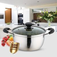 [特厚]不锈锅加厚汤锅不粘锅小炖锅煲汤锅奶锅具家用煮粥实用锅