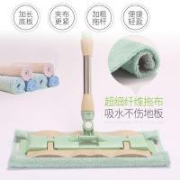 【精品质感保证】大号加大板不锈钢杆平板拖把 可夹毛巾 家用拖把