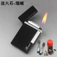 朗声充气打火机创意砂轮超薄个性侧滑轮定制刻字送男友生日
