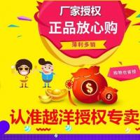 越洋苗王御医坊皮肤抑菌乳膏治湿疹皮肤瘙痒牛皮廯