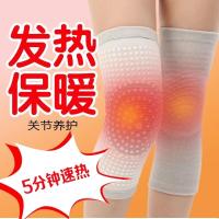 自热护膝保暖老寒腿男女士护膝盖中老年关节加绒加厚防寒秋冬季