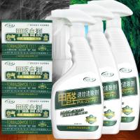 心居客甲醛清除剂强力型速效除甲醛喷雾速效净化剂装修除味净化