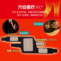 [送货上]护膝自热磁疗男女中老年老寒腿关节疼痛护膝神器