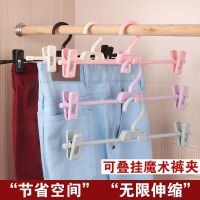 挂裤子的衣架多层多功能裤架裤夹家用裤夹子裤挂衣架裤夹防滑无痕