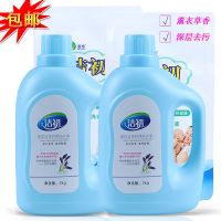 [足足5-10斤]洁初薰衣香氛洗衣液 持久留香 低泡易漂 家庭装
