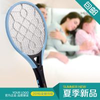 电蚊拍充电式电池大号面带LED灯家用苍蝇蚊子拍强力电蚊子利器