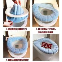 4个装通用马桶垫坐垫圈坐便套加厚马桶座垫马桶座便套家用马桶圈