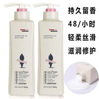 正品宾尼诗洗护素沐浴露套装800ML轻柔丝滑去屑止痒洗膏