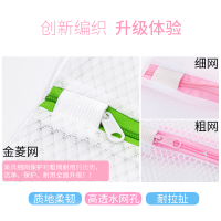[升级加厚金菱洗衣袋]洗衣袋护洗袋细组合套装加厚袋