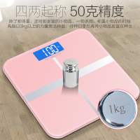 电子称体重秤家用精准人体成人电子秤称重器健康减肥称体重计带尺