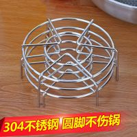 304不锈钢 蒸笼屉高脚家用小蒸菜蒸饭蒸垫蒸架蒸锅架蒸片蒸盘蒸格