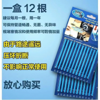 三盒装马桶地漏厨房下道清洁棒居家良品