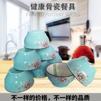 优尊利比碗8只家用4.5/5寸吃饭碗大号成人个性创意加厚瓷碗隔热