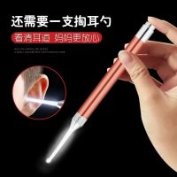 可充电挖耳勺婴儿光掏耳神器宝宝带灯掏耳朵采耳屎镊子鼻屎夹