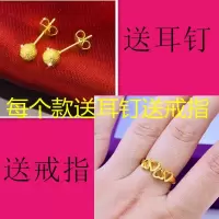 [送戒指送耳钉]24K镀金 满天星手镯女手环手镯沙金饰品