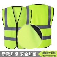 [超强反光]反光背心印字交通施工安全服环卫马甲骑行反光衣