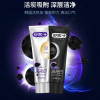 舒客流光白活炭深洁早晚牙膏65g+65g去渍洁白齿修护无氟清新口气